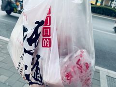 -宫门口馒头铺(创始人总店)