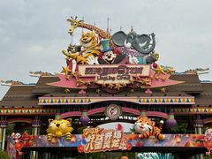 -灵玲国际马戏城