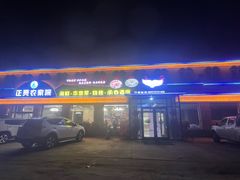 -正亮农家院·海鲜本地菜