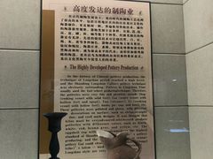 -日照市博物馆