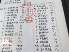 菜单-炒豆合作社(东四总店)