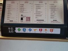 -桂源铺奶茶店(湟普汇店)