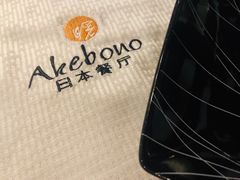 -曙亚洲餐厅-重庆富力艾美酒店(南坪万达广场店)