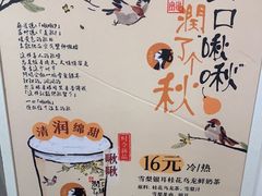 -茶理宜世(花城汇中区店)