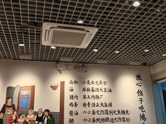 -鸿毛饺子(紫竹桥店)