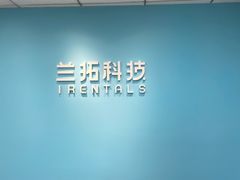 -兰拓相机租赁·二手(杭州店)