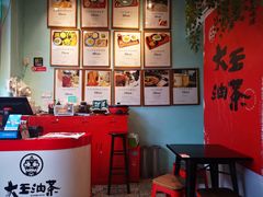 -大王油茶(二厂文创公园店)