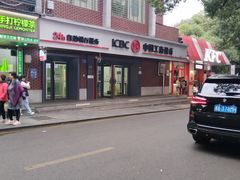 -中国工商银行(长沙湖大支行)