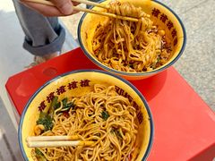 -二娃邓板凳面(解放碑店)