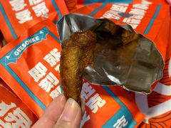 -吉胜克·汉堡炸鸡(南开三马路店)