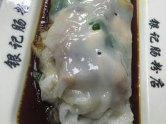 -银记肠粉(文昌北路店)