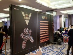 大堂-徐记海鲜(陕西历史博物馆|明德门店)
