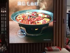 -渝信川菜·川味家常菜(新辰里亚运村店)