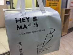 -Dark Horse·黑马蛋糕·低脂·低糖淡奶(金匙望湖大厦店)