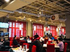 大堂-金鼎轩(亚运村店)