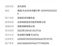 -沙胆彪炭炉牛杂煲(成都玉林店)
