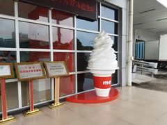 -明治雪糕（广州）有限公司