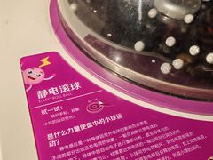 -陕西科学技术馆