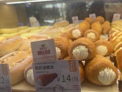 -山崎面包(苏州中心店)