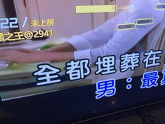 -小蛮腰全景KTV