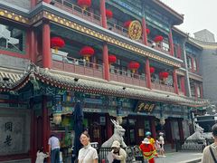 -张一元(总店)