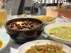 -孔雀云贵川·融合菜(长宁来福士店)
