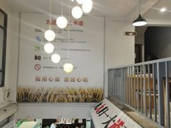 -九道菜有鸡鱼头(石鼓路店)