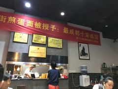 -华兴街煎蛋面(总店)