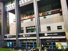 -LMPLUS意大利餐厅(清华店)