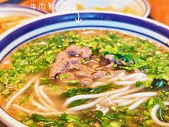 -云阿蛮云南生烫牛肉米线(奉贤路店)