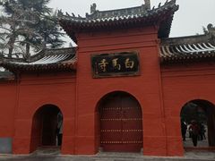 -洛阳白马寺