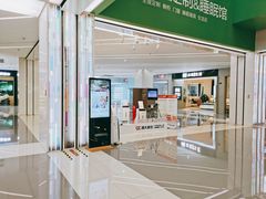 -第六空间家居电器超级Mall(西溪店)