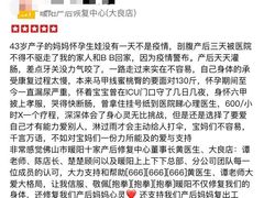 -暖阳产后恢复中心(大良店)