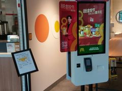 -麦当劳(普陀香溢花城店)