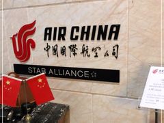 -首都机场t3-c国航两舱休息室