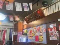 -合风谷(南下塘店)