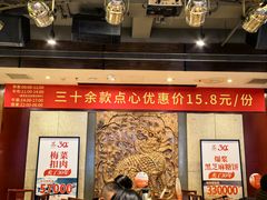 -金鼎轩(方庄天坛店)