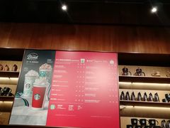 -星巴克(天津大悦城第二店)