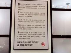 -攸州小镇家湘菜(小米科技园店)