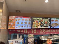 -德克士(深泽店)