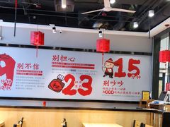大堂-歪嘴香鸡公煲(大连佳兆业店)