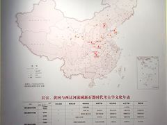 -北京大学赛克勒考古与艺术博物馆