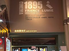 -万达影城 (甘井子万达广场IMAX店)