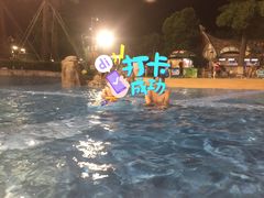 -苏州乐园森林水世界