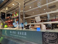 -镛记酒家