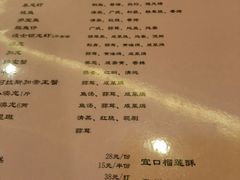 菜单-九重天大饭店(北大街店)