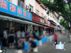 -大龙山(地铁站)