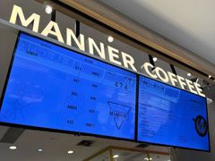 -Manner Coffee(合生汇店)
