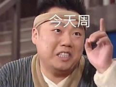 -郭际辣饼铺(第三中学店)
