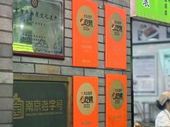 -李记清真馆(打钉巷店)